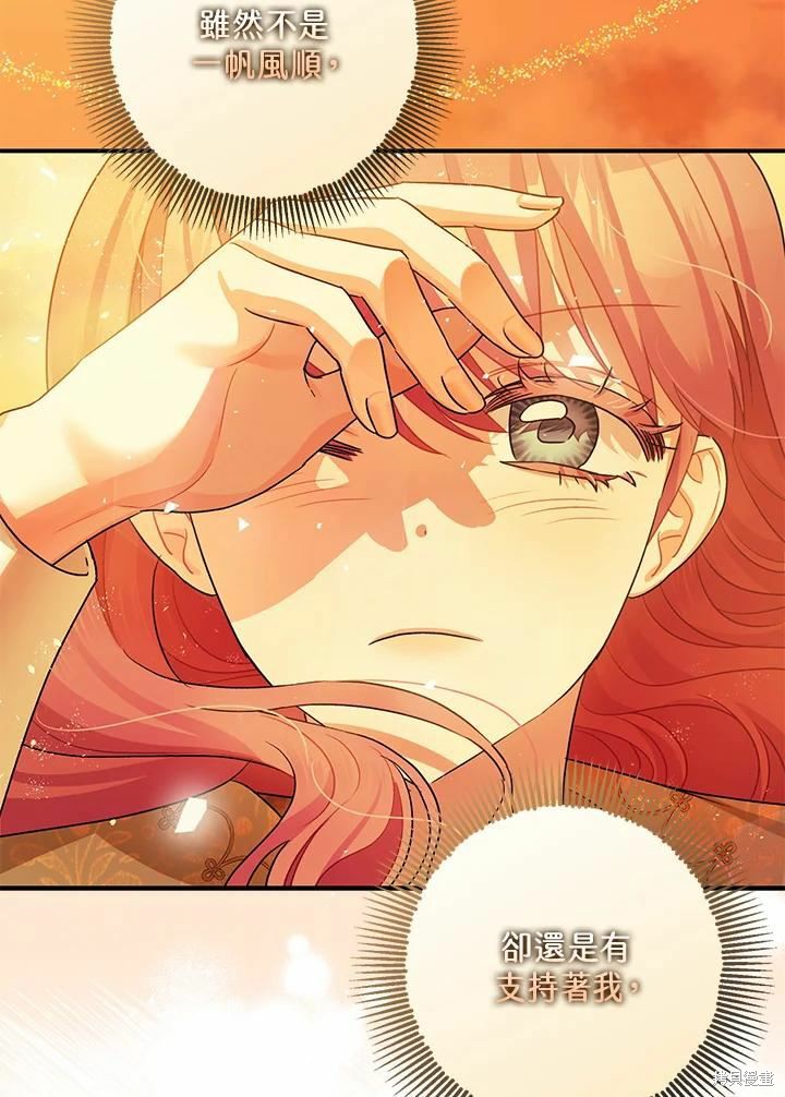 第45话85