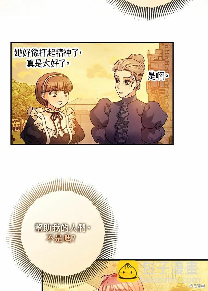 第45话86