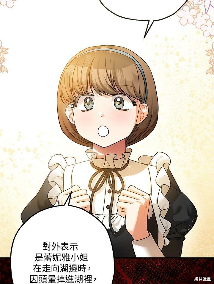 第46话1