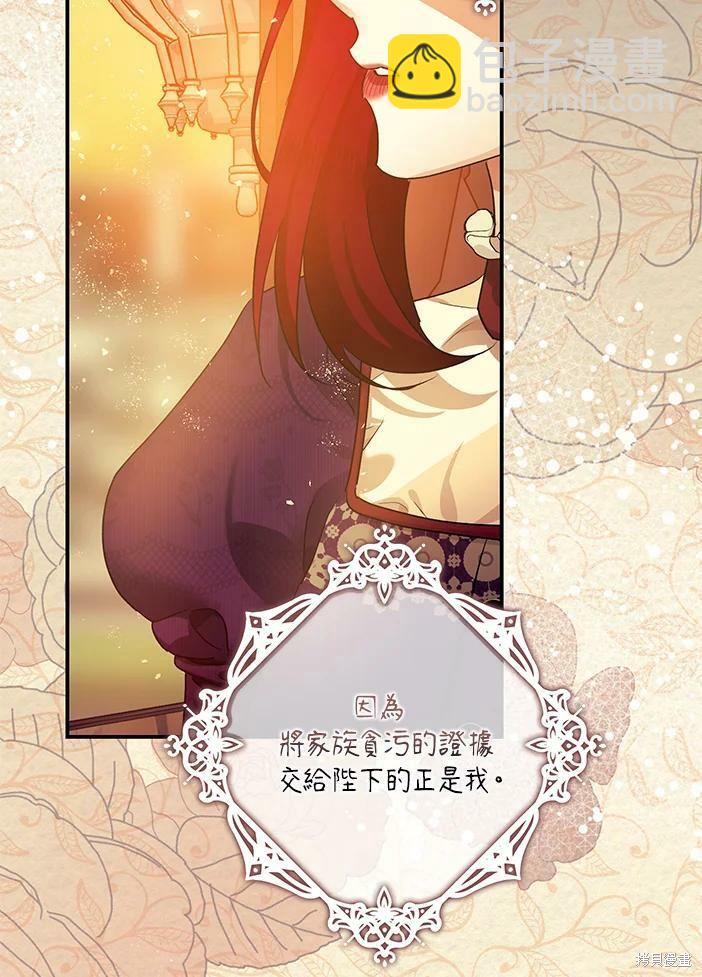 第46话10