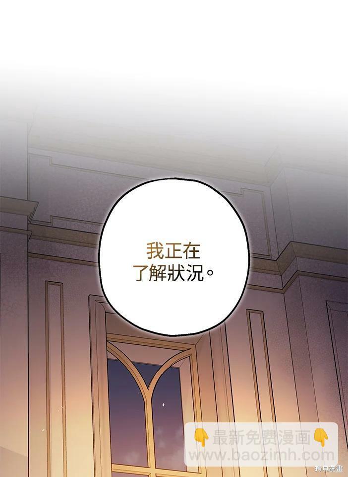 第46话101