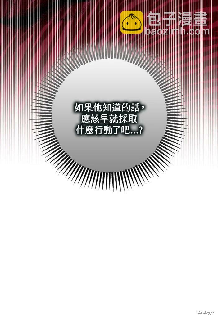 第46话104