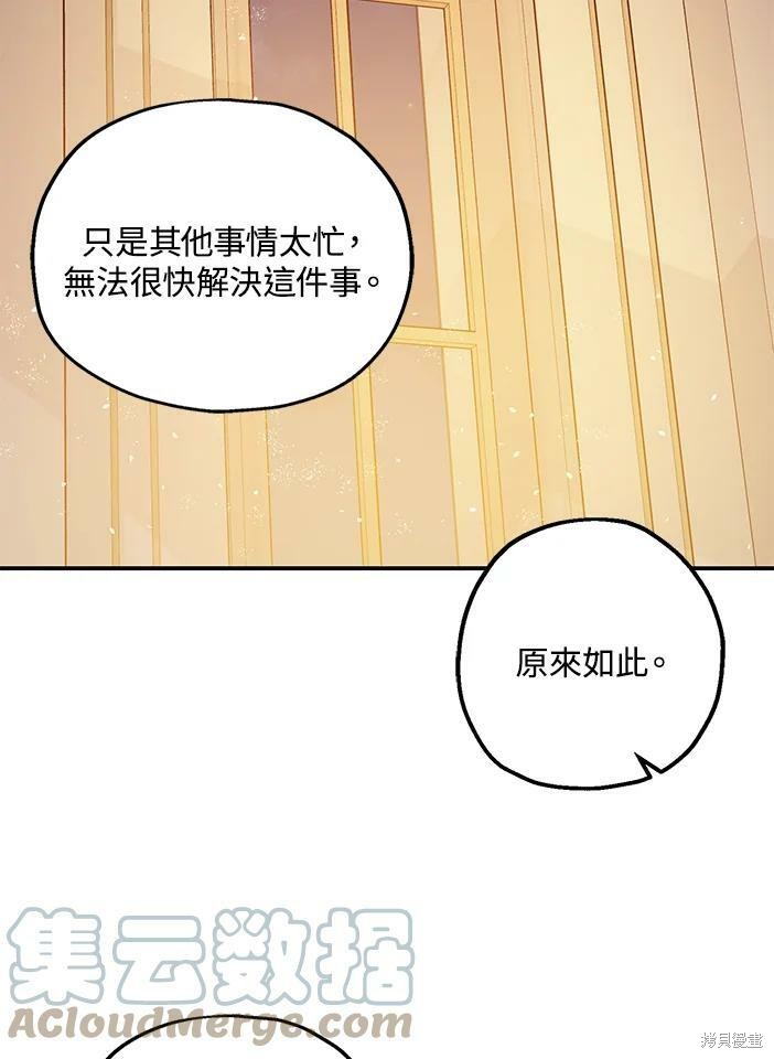 第46话106