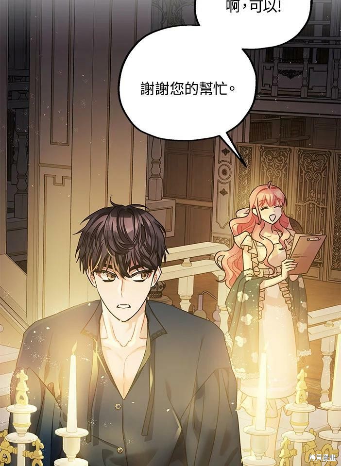 第46话108