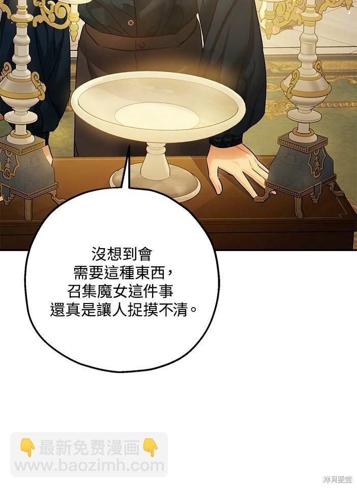 第46话109