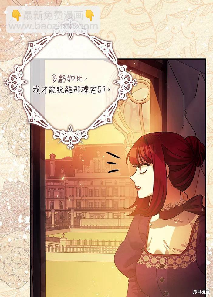 第46话11