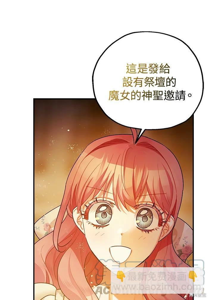 第46话110