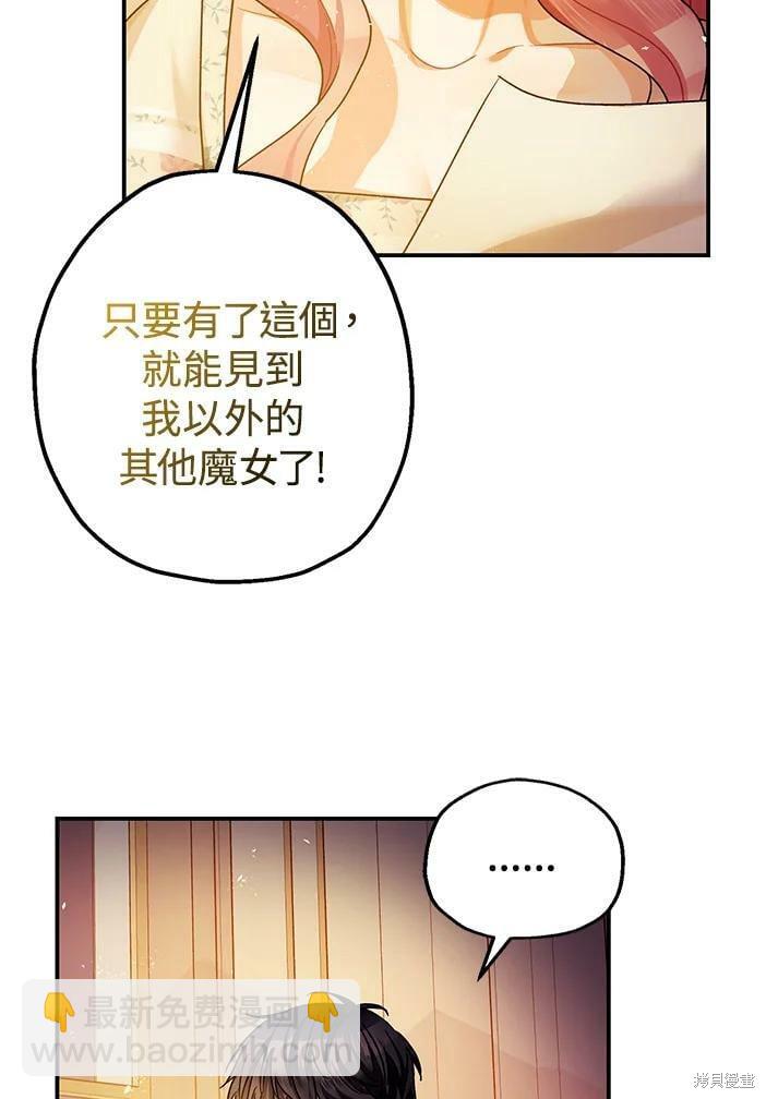 第46话111