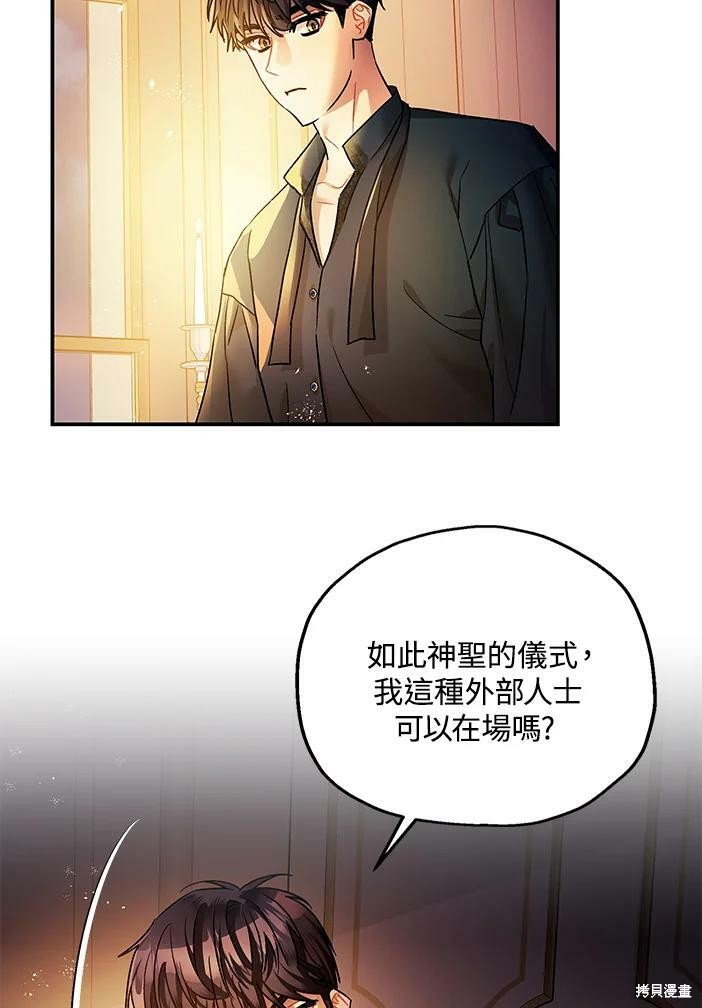 第46话112