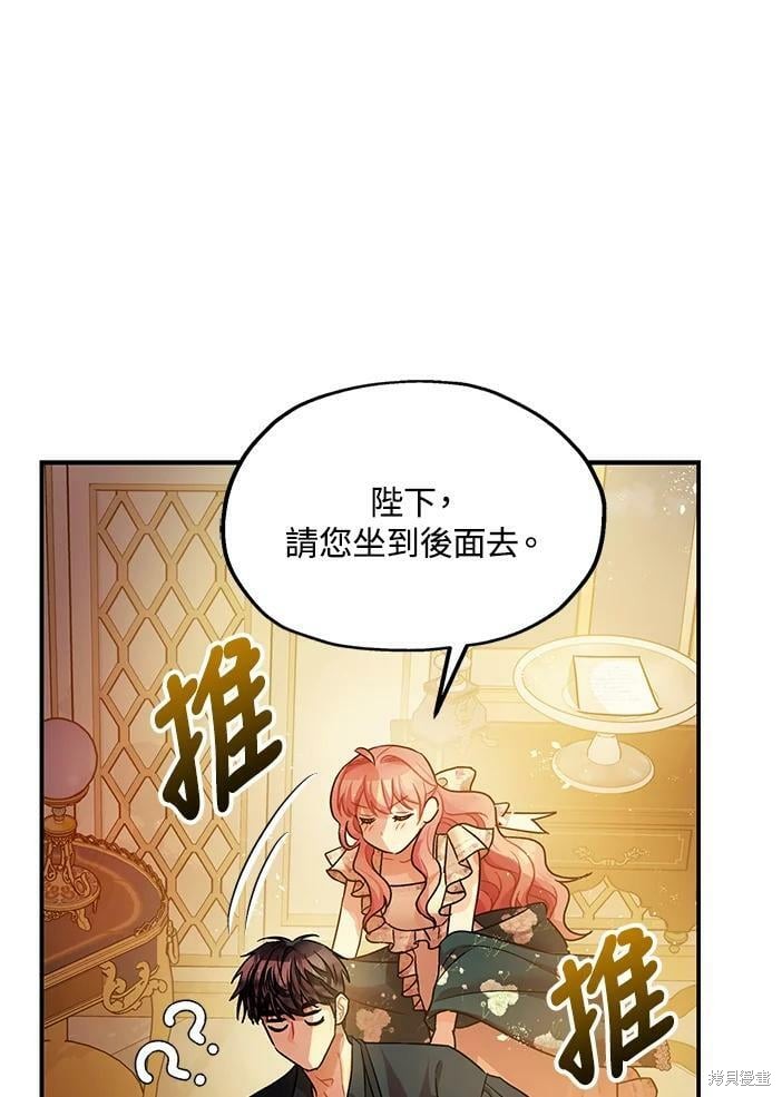 第46话117