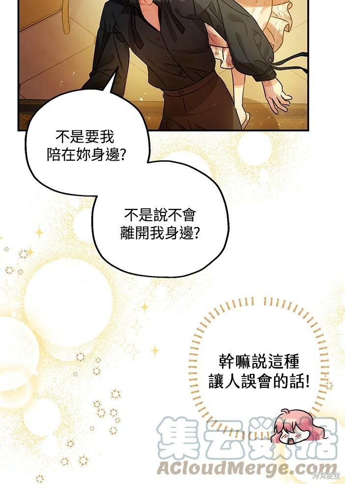 第46话118