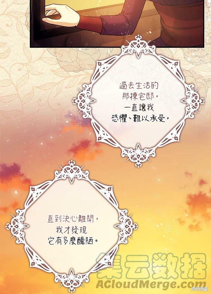 第46话12