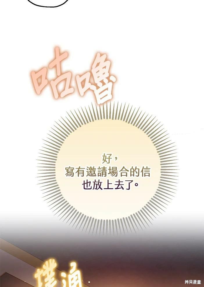 第46话120