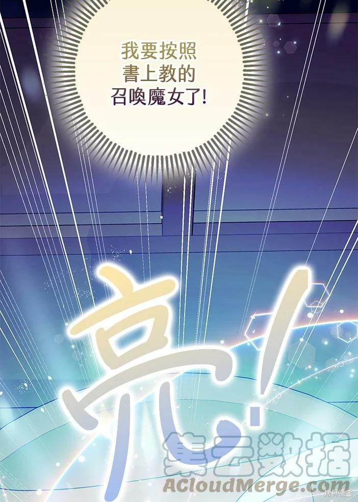 第46话122