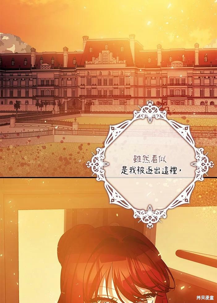 第46话13