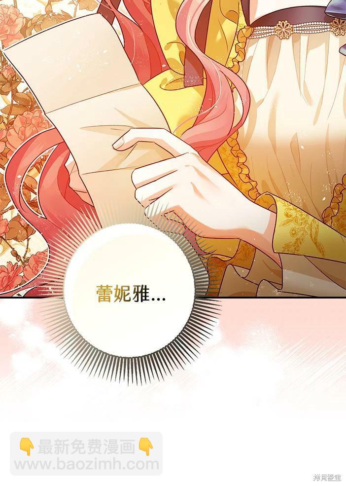第46话17
