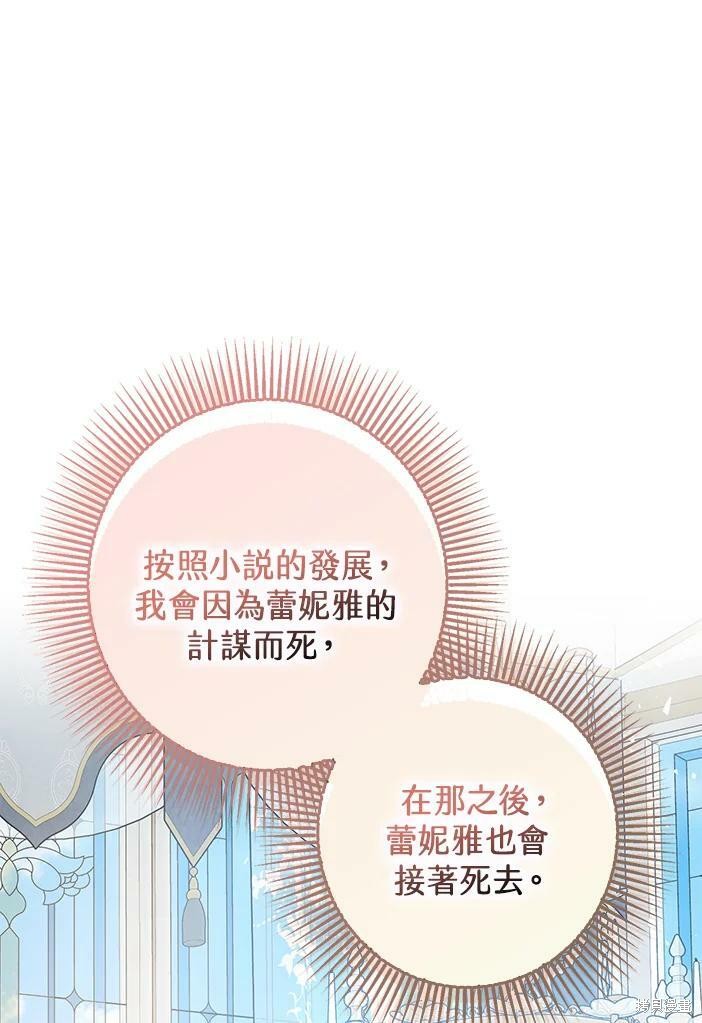 第46话18