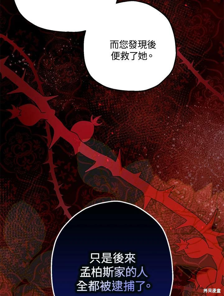 第46话2