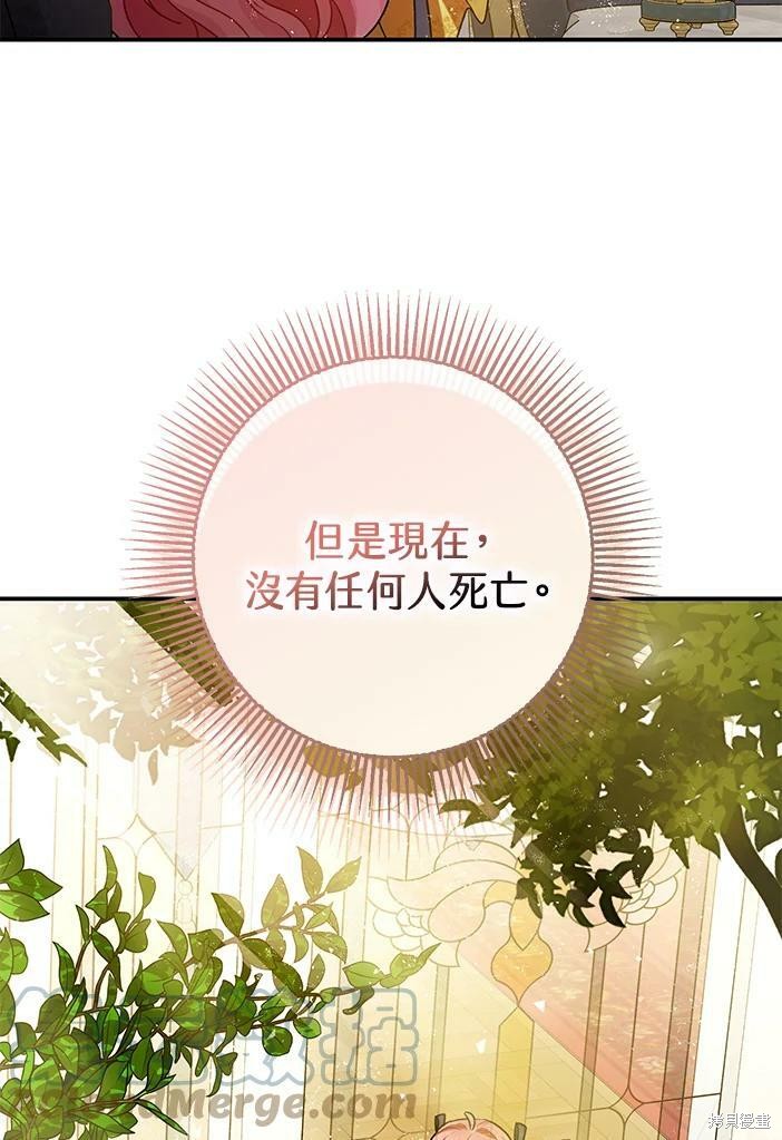 第46话20