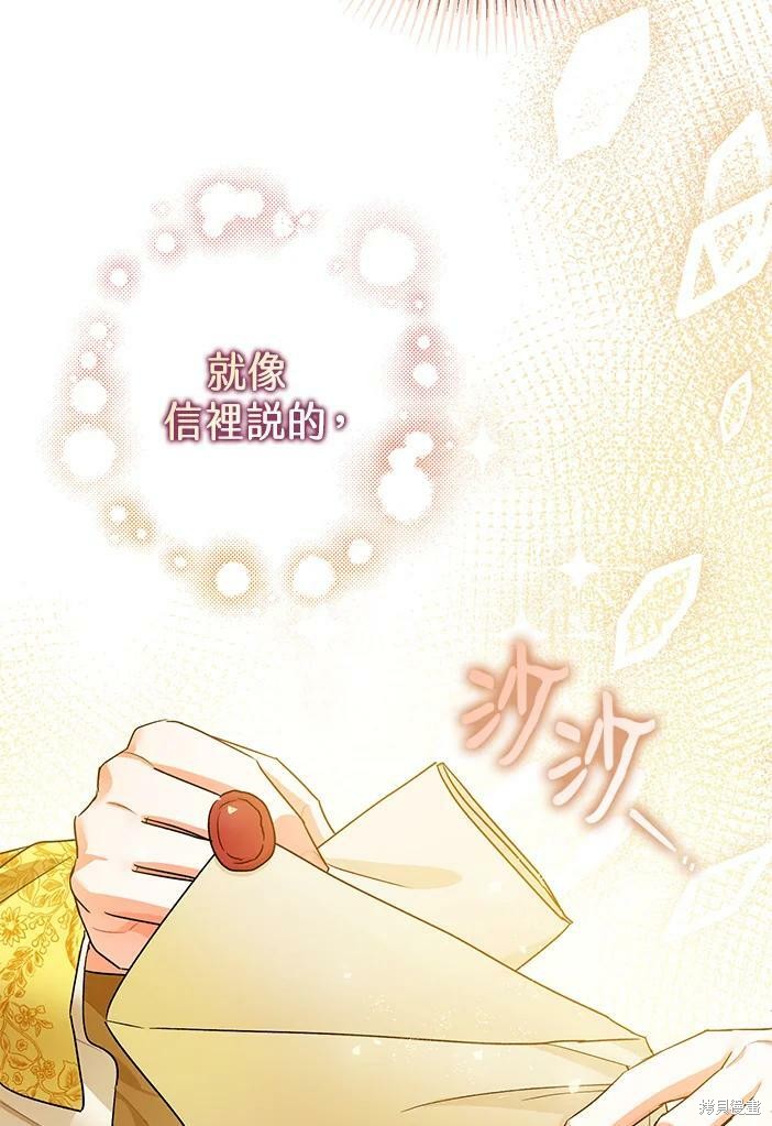 第46话22