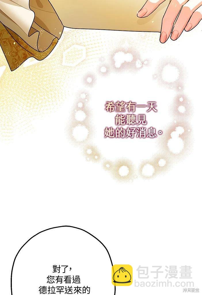 第46话23
