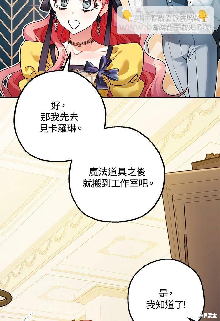 第46话26
