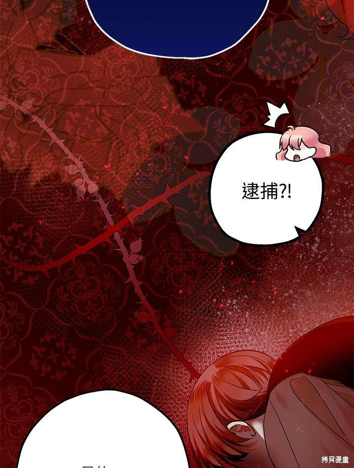 第46话3