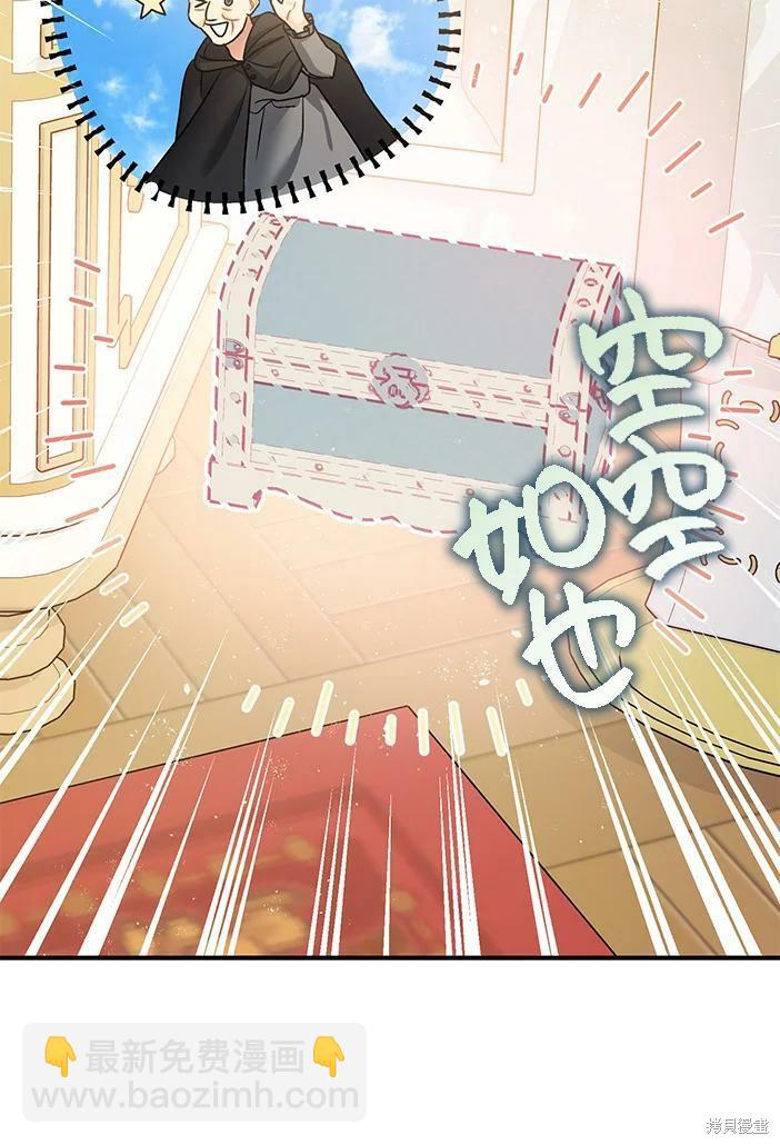 第46话30