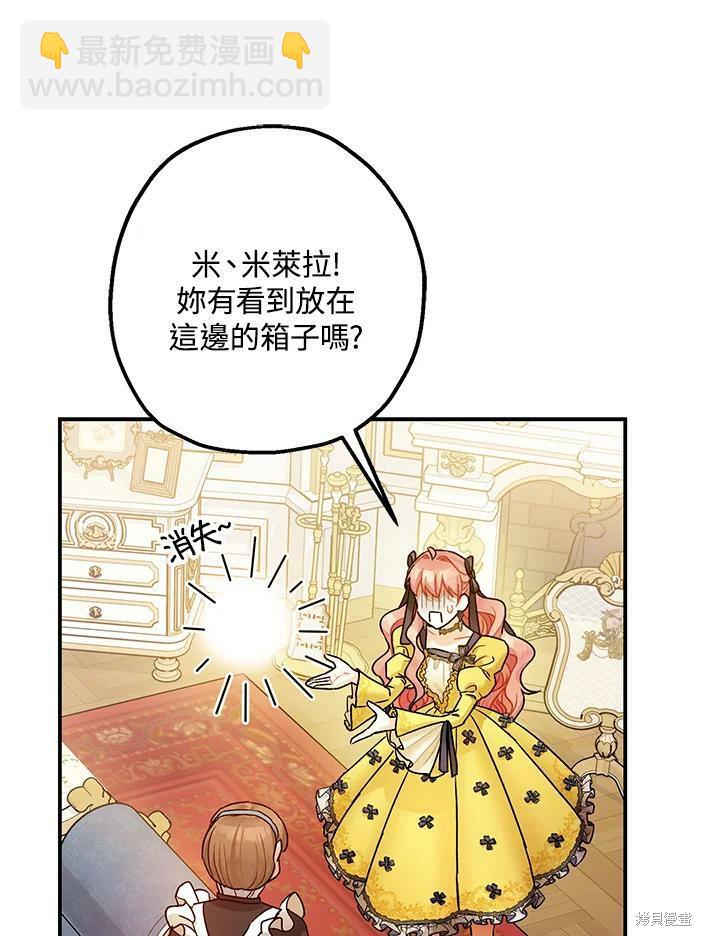 第46话31