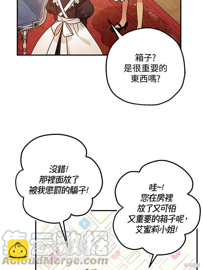 第46话32