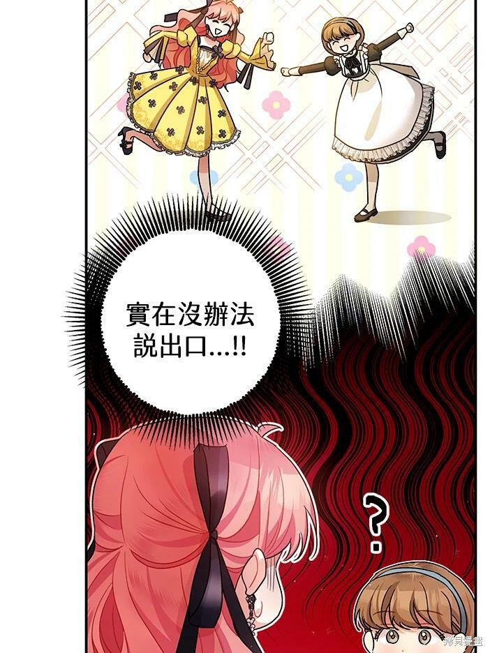 第46话33
