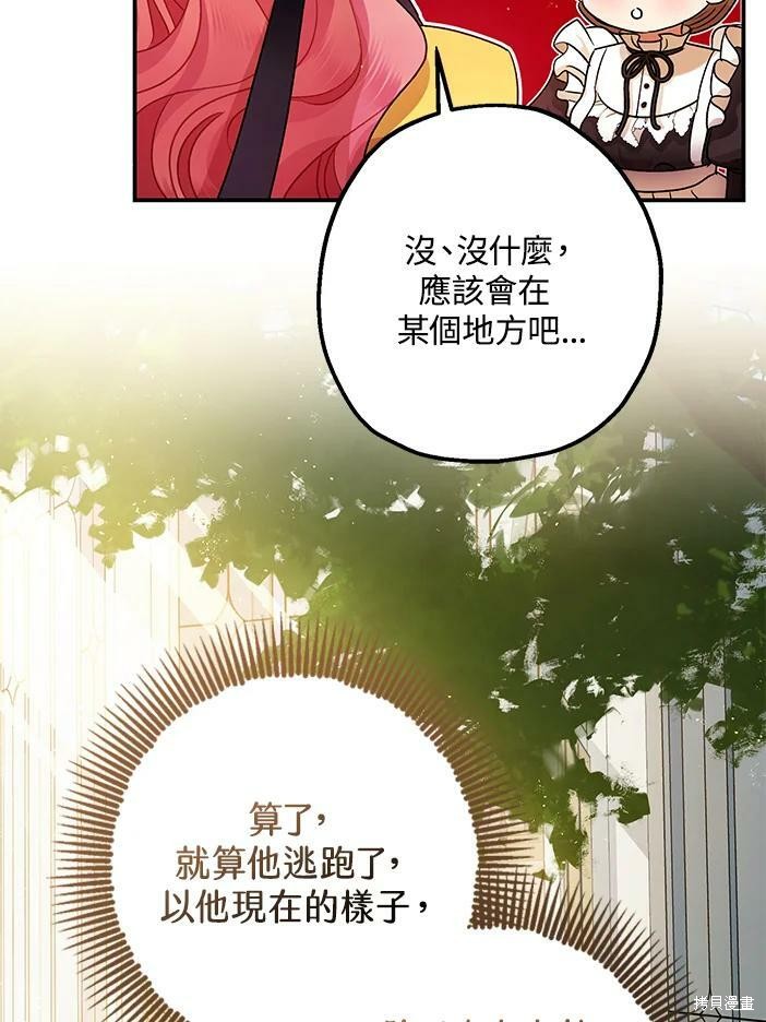 第46话34