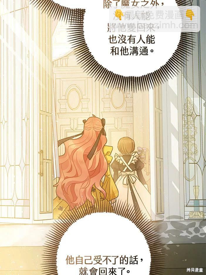 第46话35