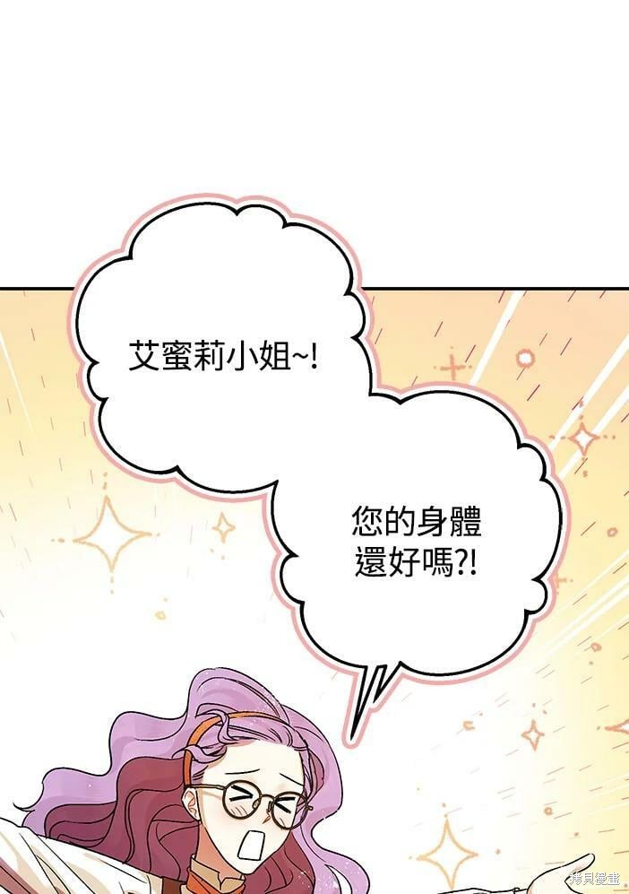第46话39