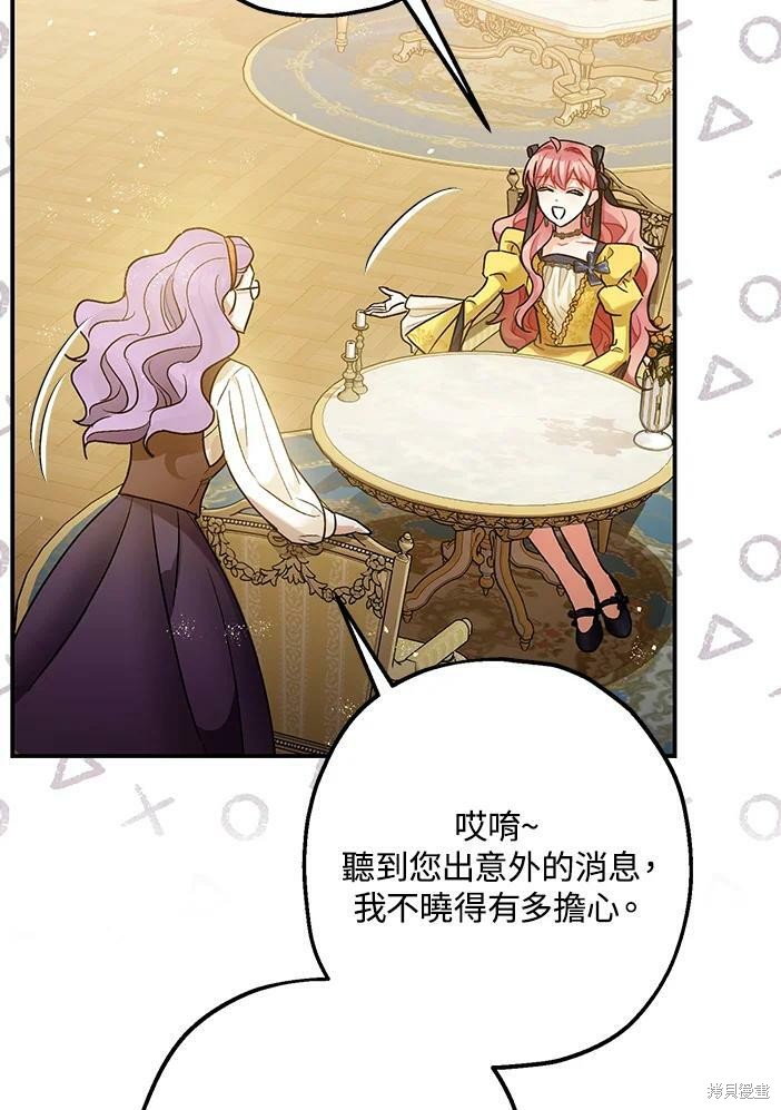 第46话41