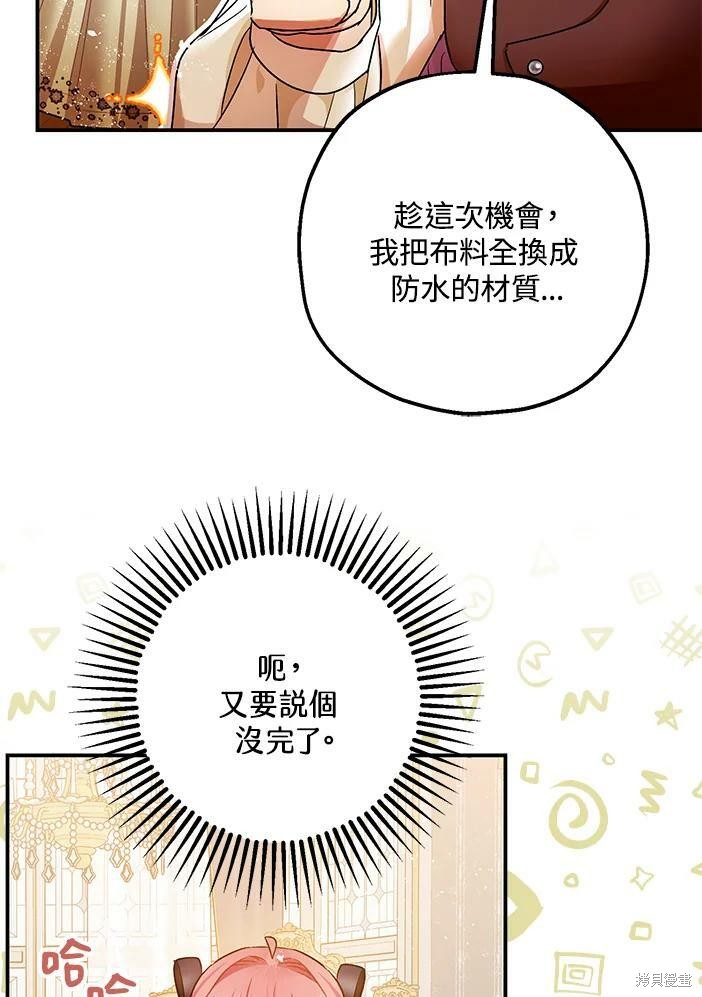 第46话43