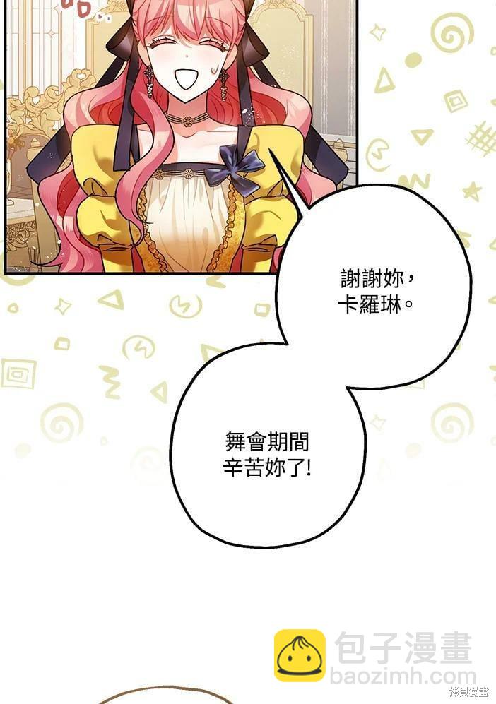 第46话44