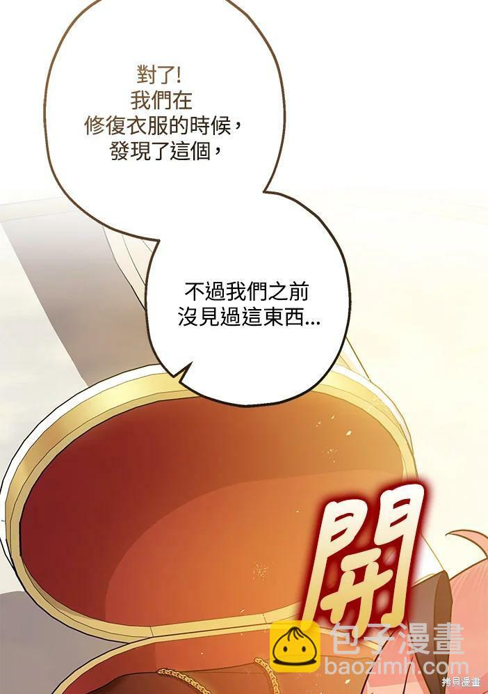 第46话45