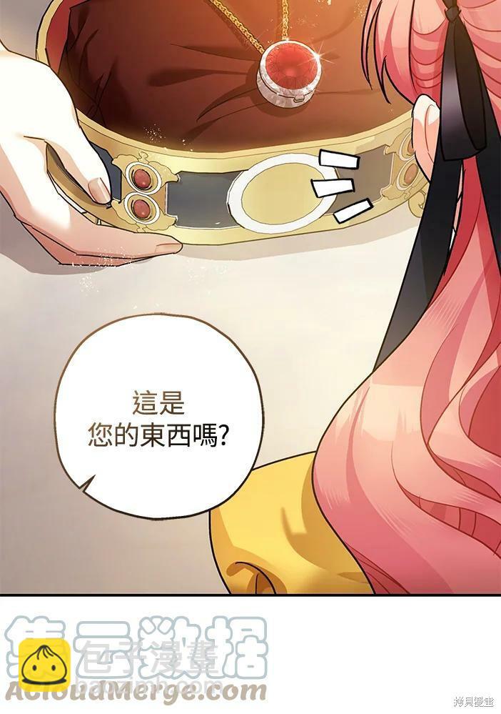 第46话46