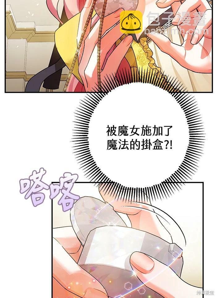 第46话48