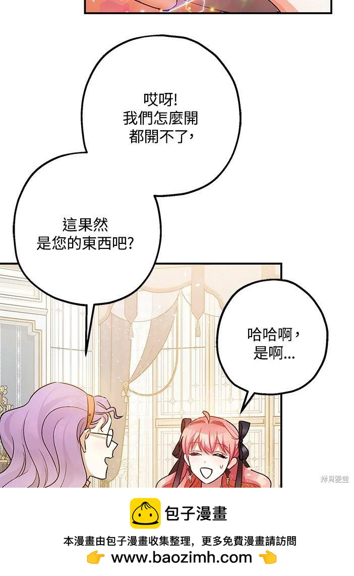 第46话49