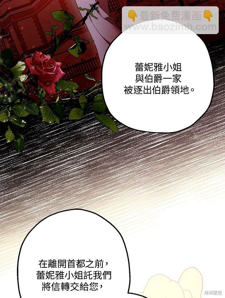 第46话5