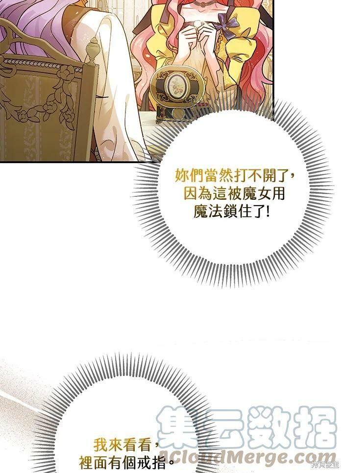 第46话54
