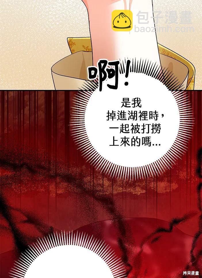 第46话56