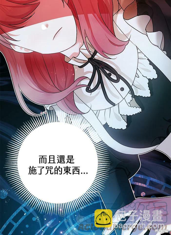 第46话58