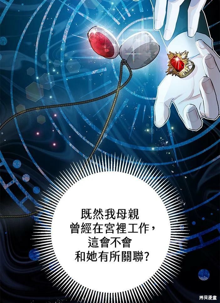 第46话59
