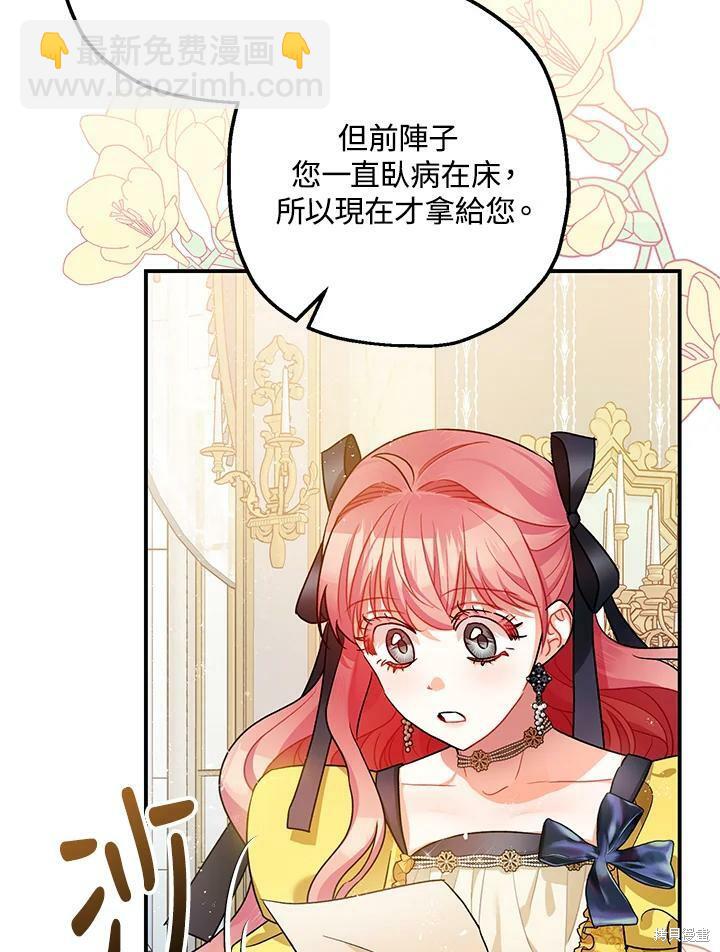 第46话6