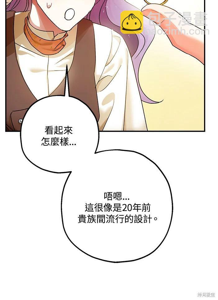 第46话61