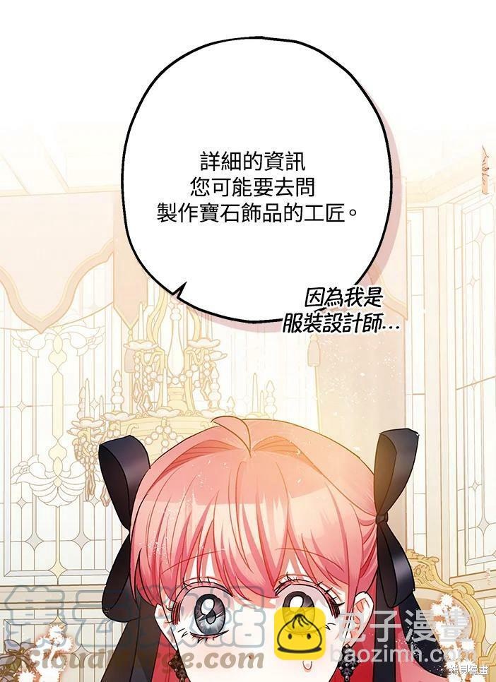 第46话62