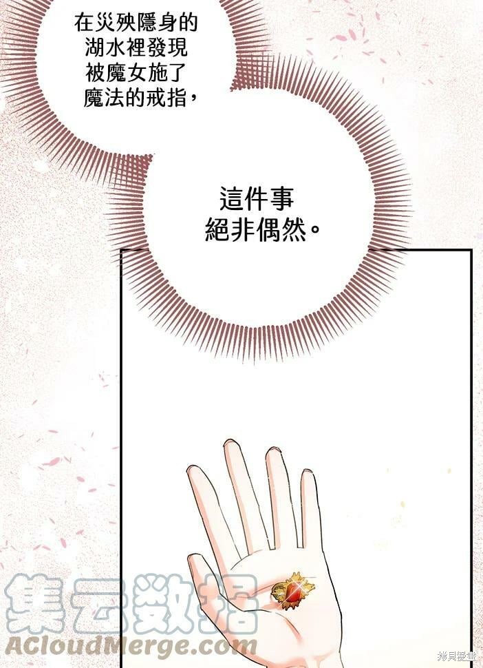 第46话66